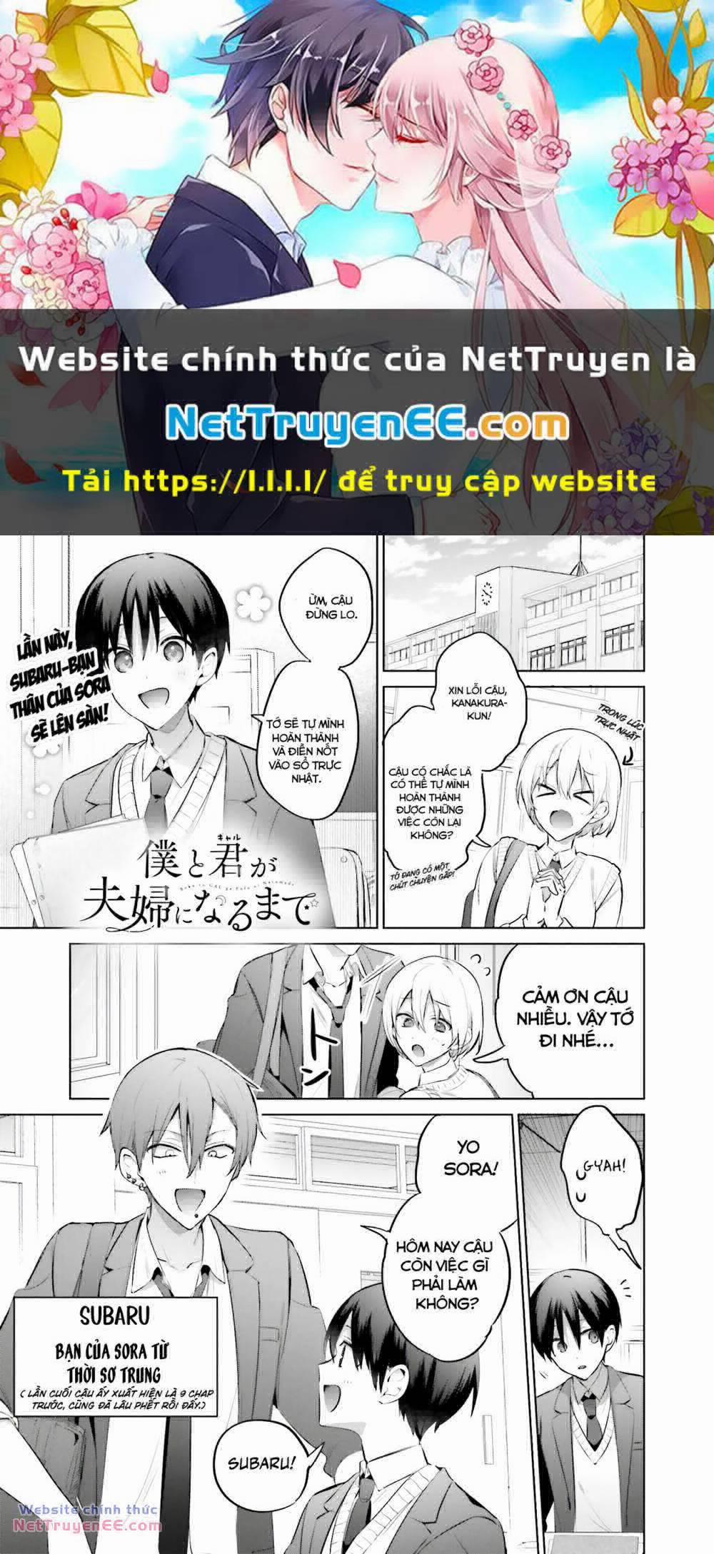 Boku To Gal Ga Fufu Ni Narumade 13 trang 0