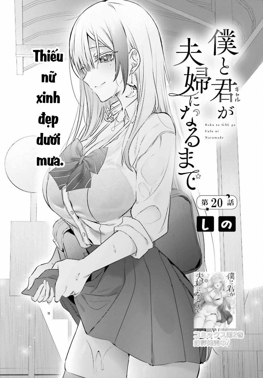 Boku To Gal Ga Fufu Ni Narumade 20 trang 1