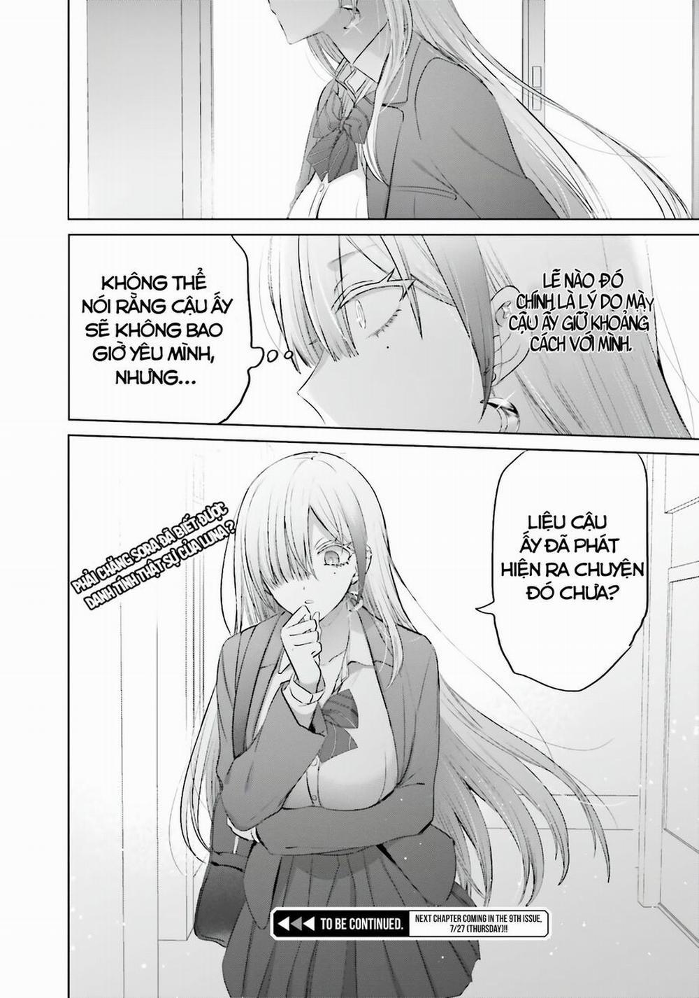 Boku To Gal Ga Fufu Ni Narumade 7 trang 12