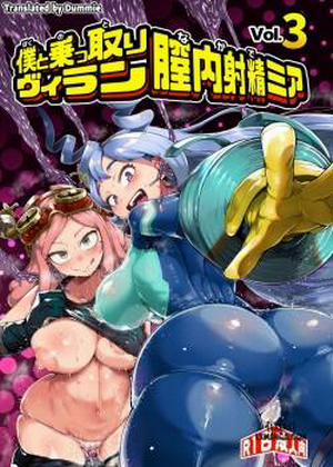 Đọc truyện tranh Boku to Nottori Villain Nakademia 3