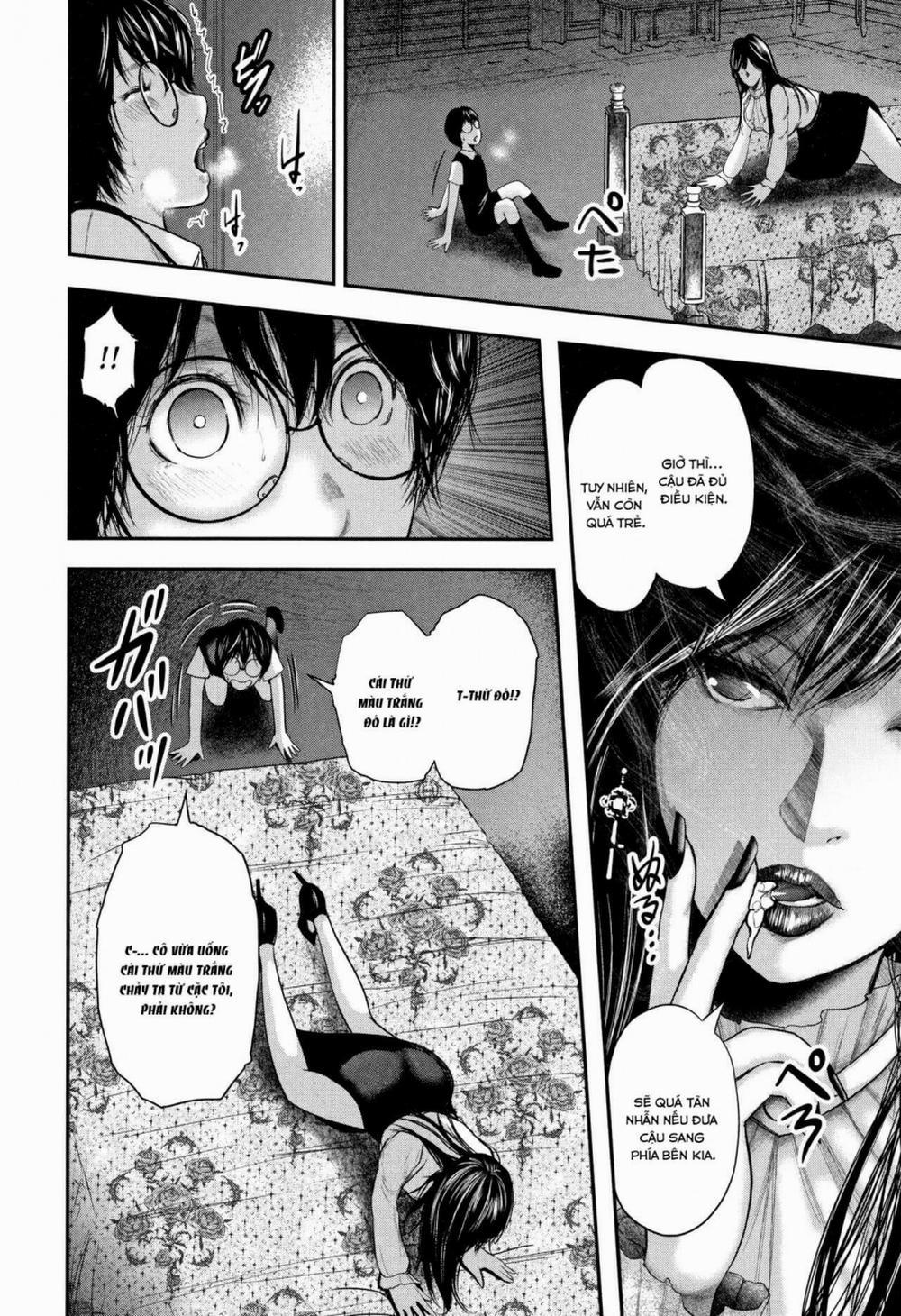 Boku to Sensei to Tomodachi no Mama 5 trang 17