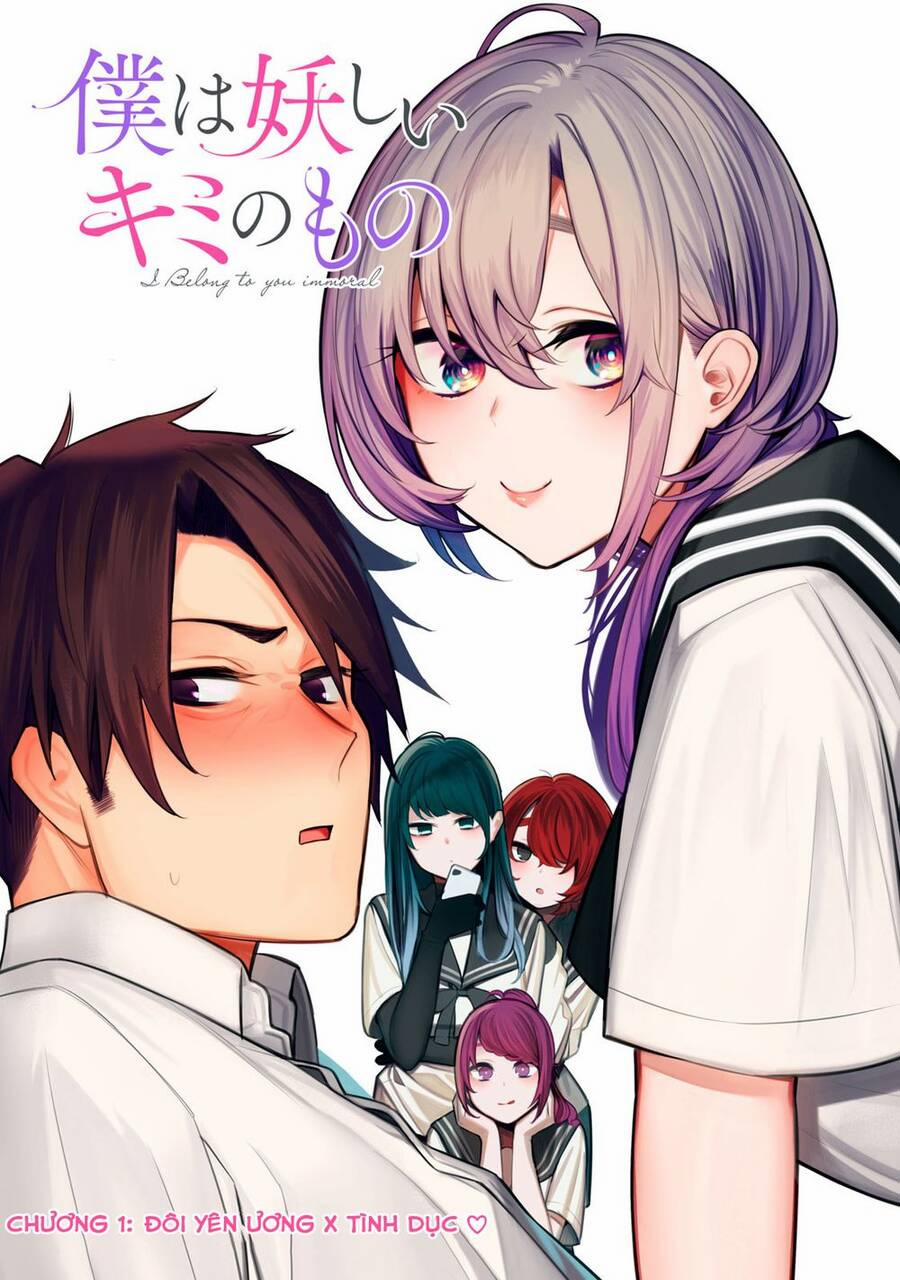 Boku Wa Ayashii Kimi No Mono 1 trang 3