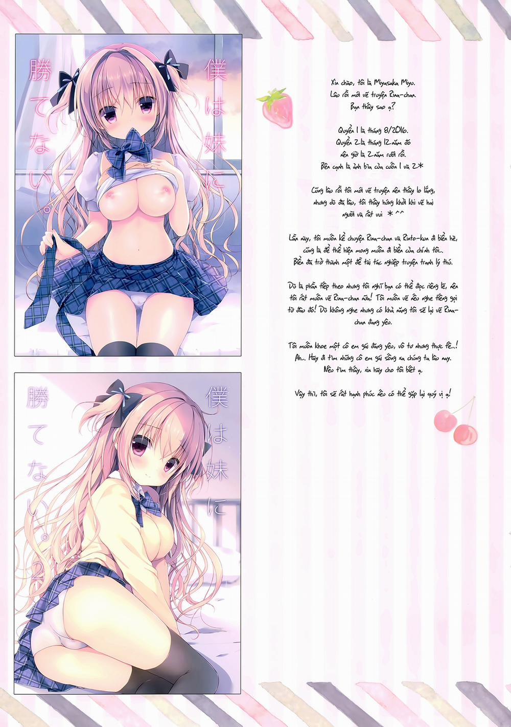 Boku wa Imouto ni Katenai 3 trang 15