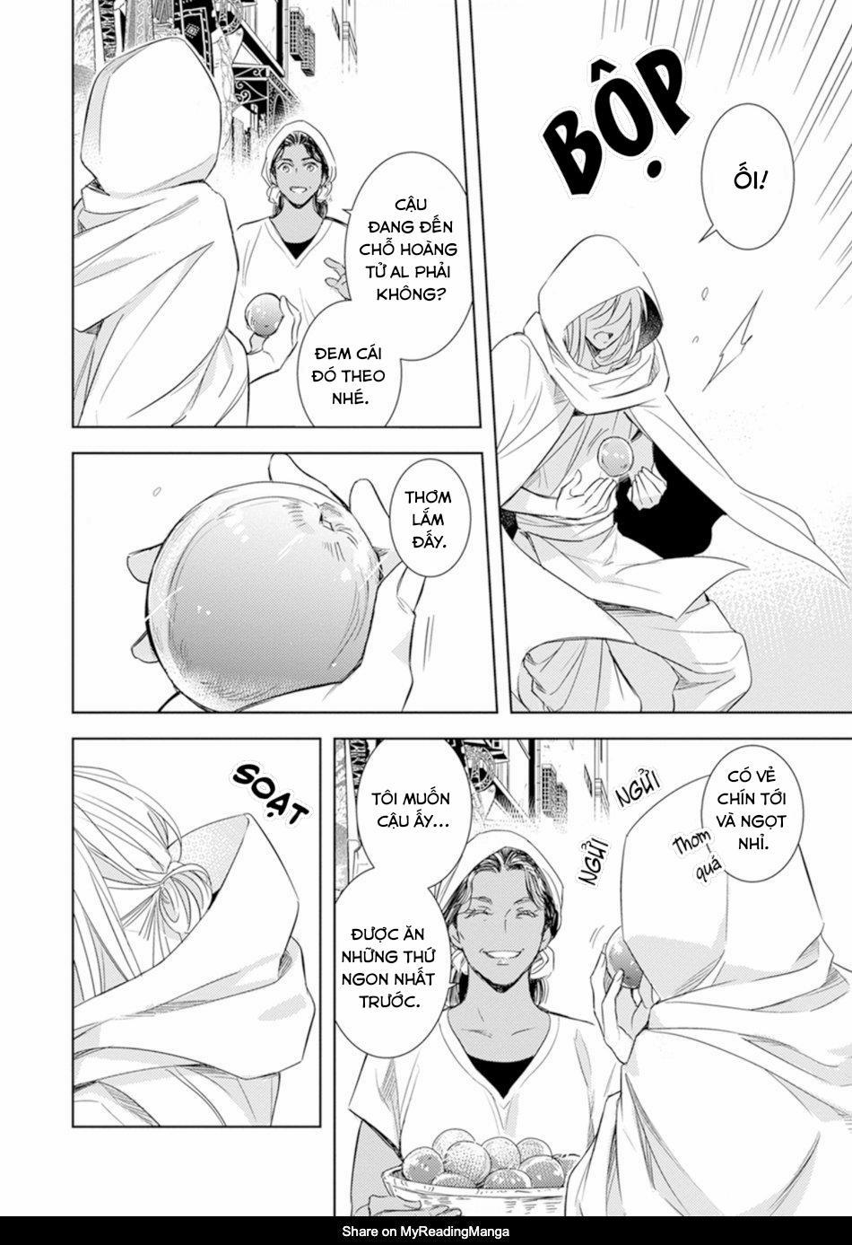 Bokuko no Emanon (END) 1 trang 11