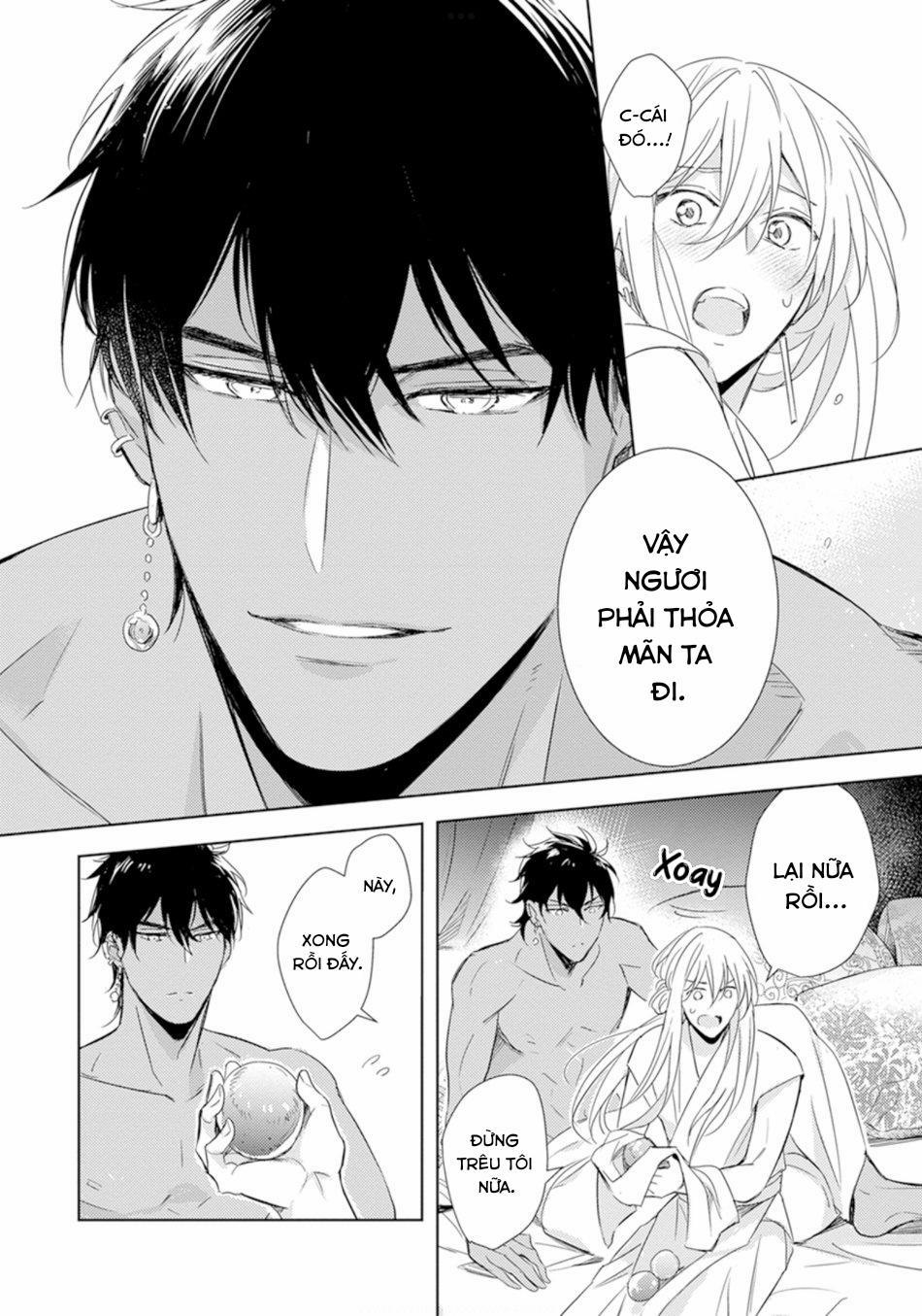 Bokuko no Emanon (END) 1 trang 21