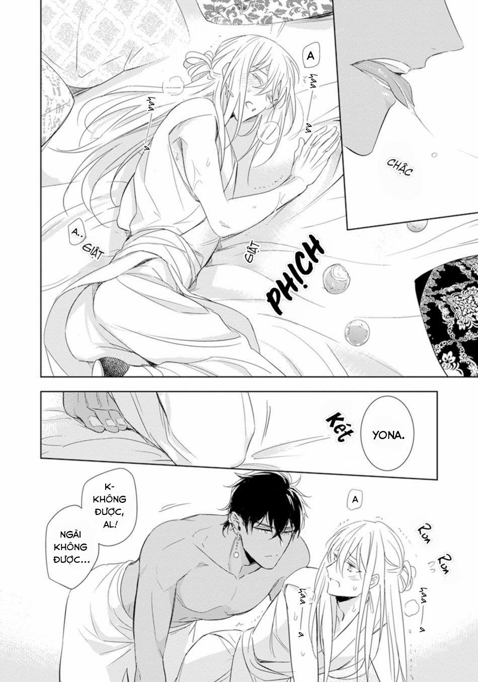 Bokuko no Emanon (END) 1 trang 27