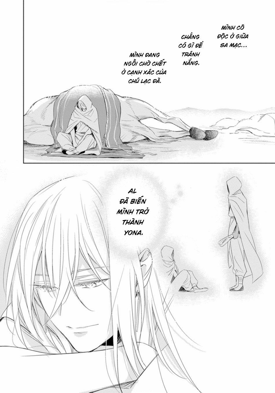 Bokuko no Emanon (END) 1 trang 37