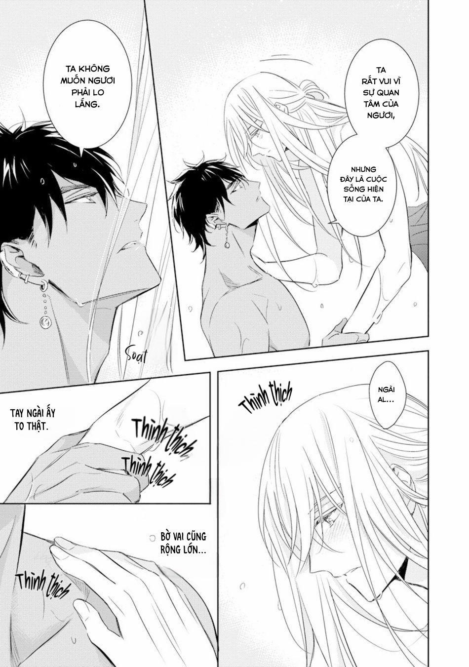 Bokuko no Emanon (END) 2 trang 27