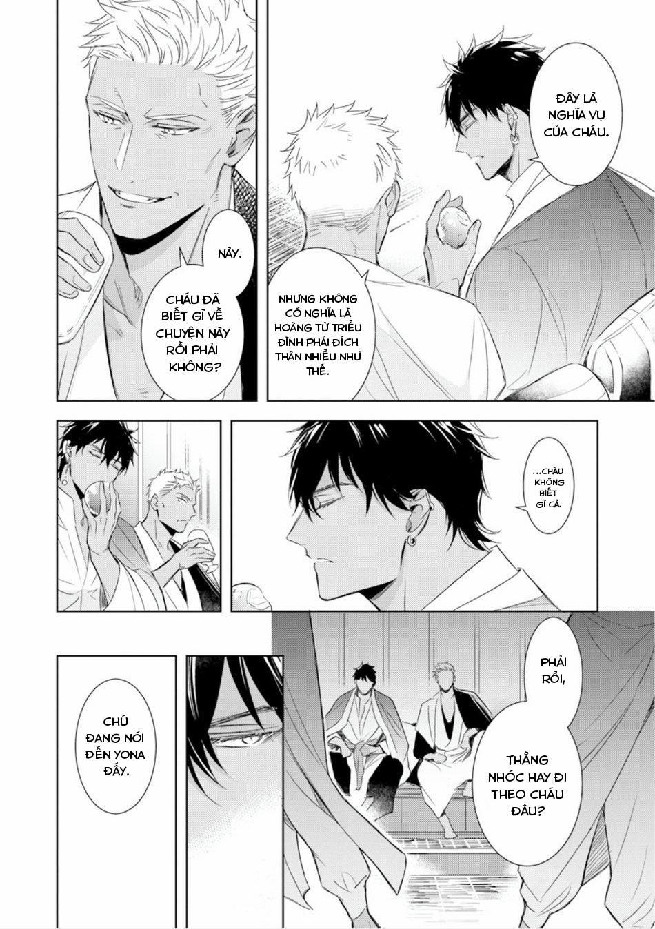 Bokuko no Emanon (END) 3 trang 12