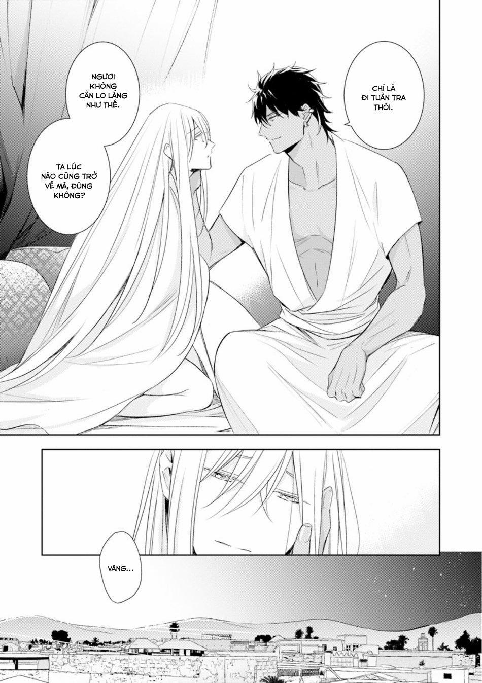 Bokuko no Emanon (END) 4 trang 20