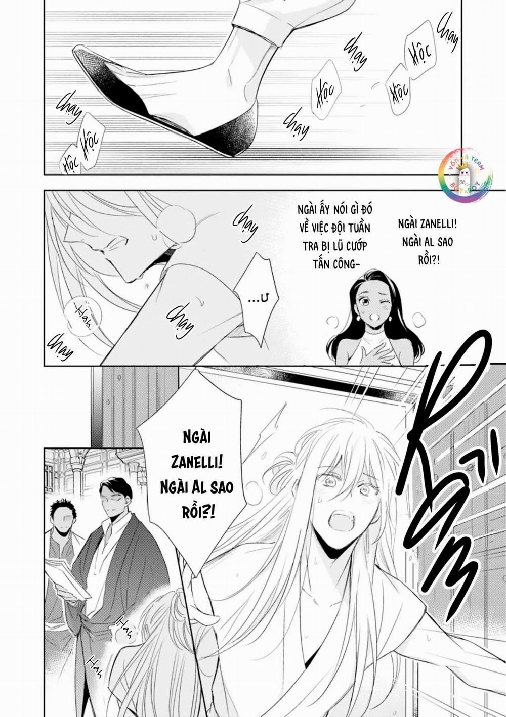 Bokuko no Emanon (END) 5 trang 24