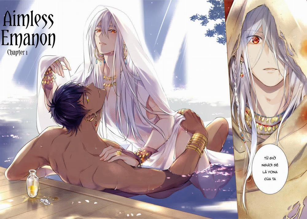 Bokuko No Emanon 1 trang 1