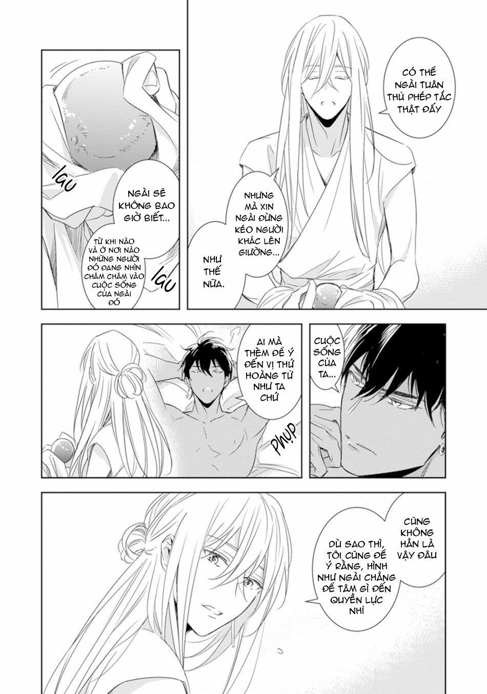 Bokuko No Emanon 1 trang 12