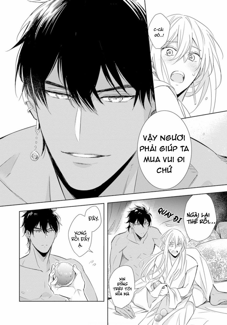 Bokuko No Emanon 1 trang 14