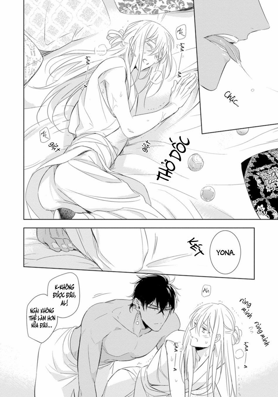 Bokuko No Emanon 1 trang 20