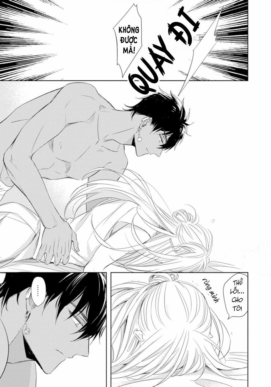 Bokuko No Emanon 1 trang 23