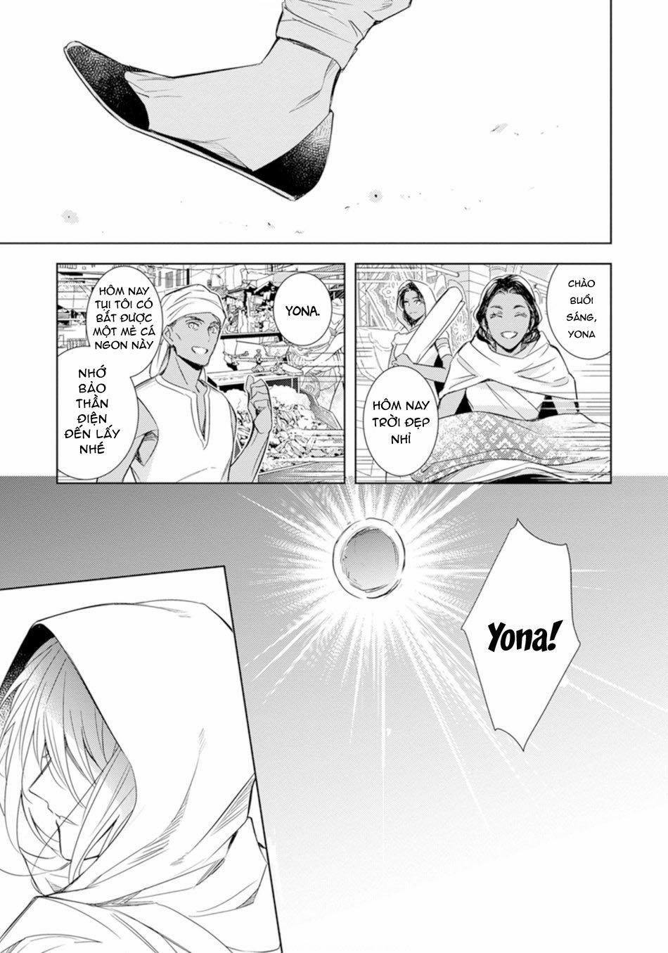 Bokuko No Emanon 1 trang 3