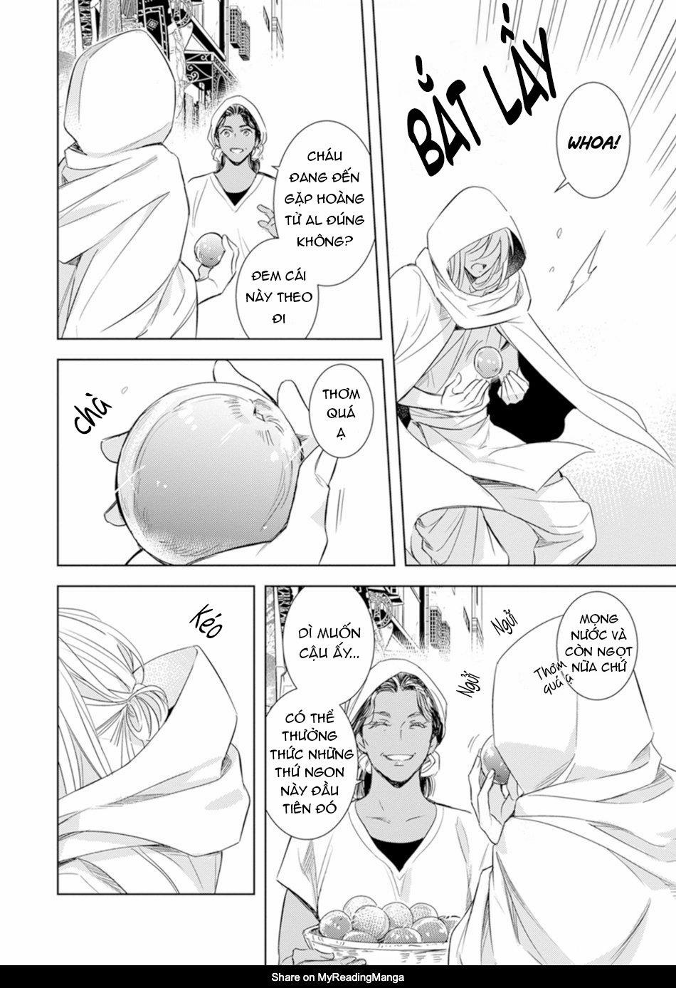 Bokuko No Emanon 1 trang 4