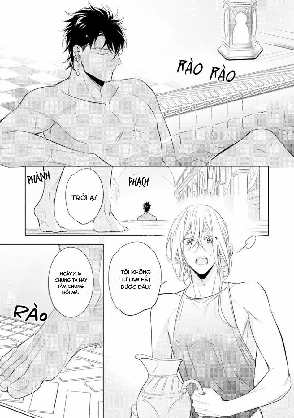 Bokuko No Emanon 2 trang 19