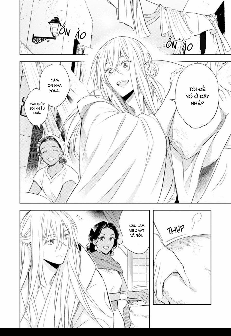 Bokuko No Emanon 2 trang 2