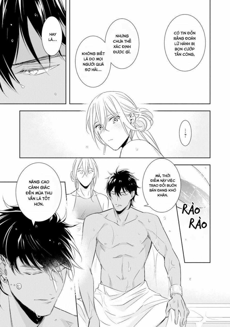 Bokuko No Emanon 2 trang 23