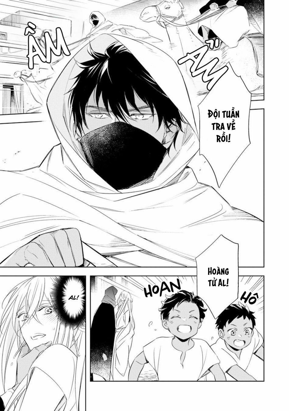 Bokuko No Emanon 2 trang 7