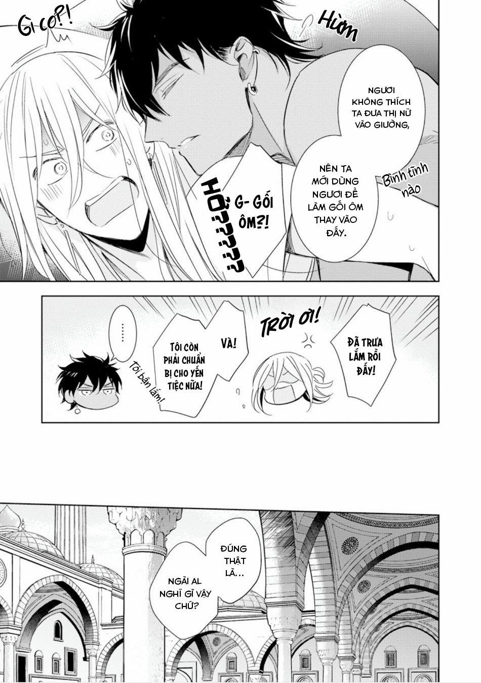 Bokuko No Emanon 3 trang 3