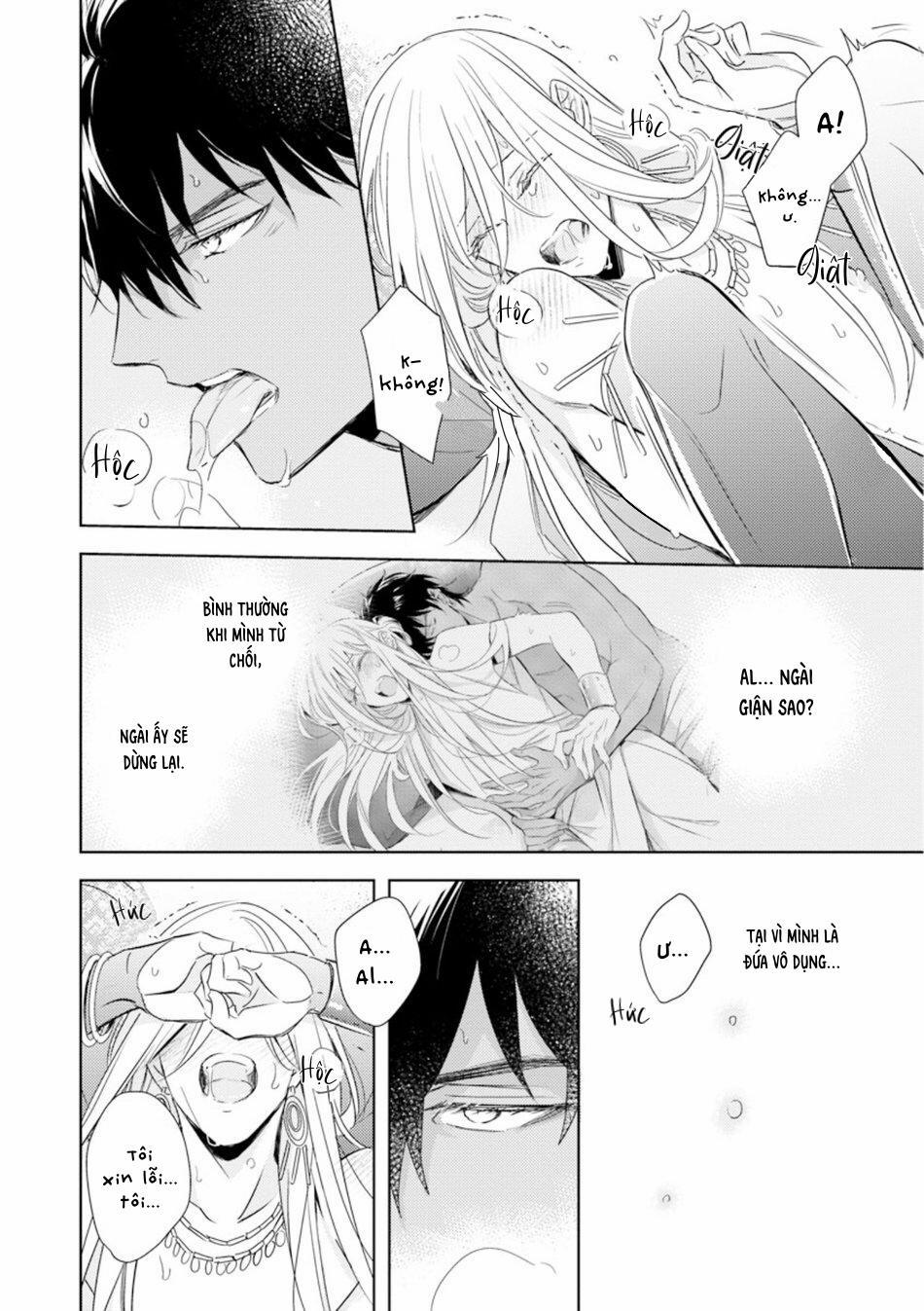 Bokuko No Emanon 4 trang 10