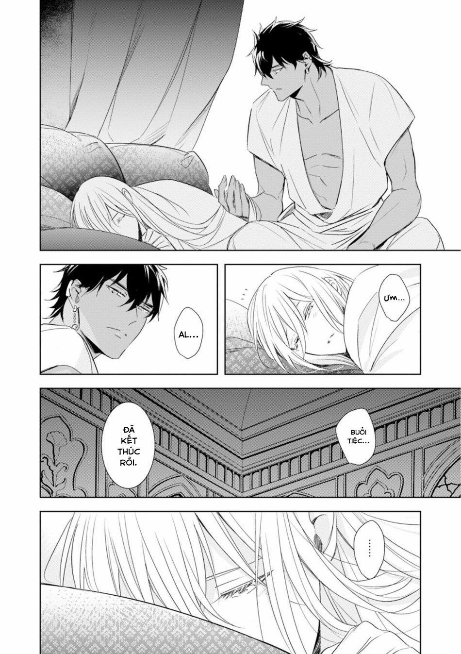 Bokuko No Emanon 4 trang 16