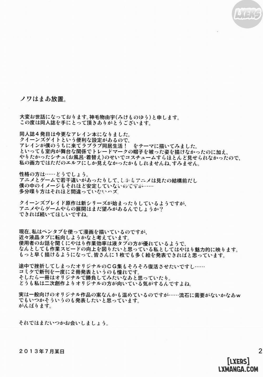 Bokunchi no Senshichou Oneshot trang 22