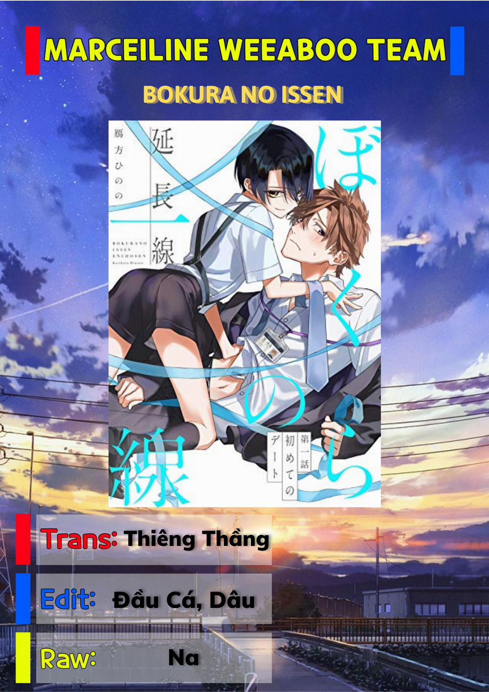 Bokura No Issen 1 trang 0