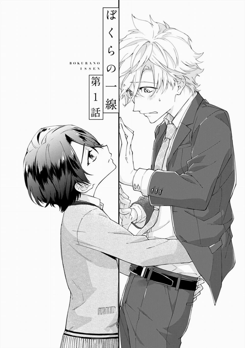 Bokura No Issen 1 trang 1
