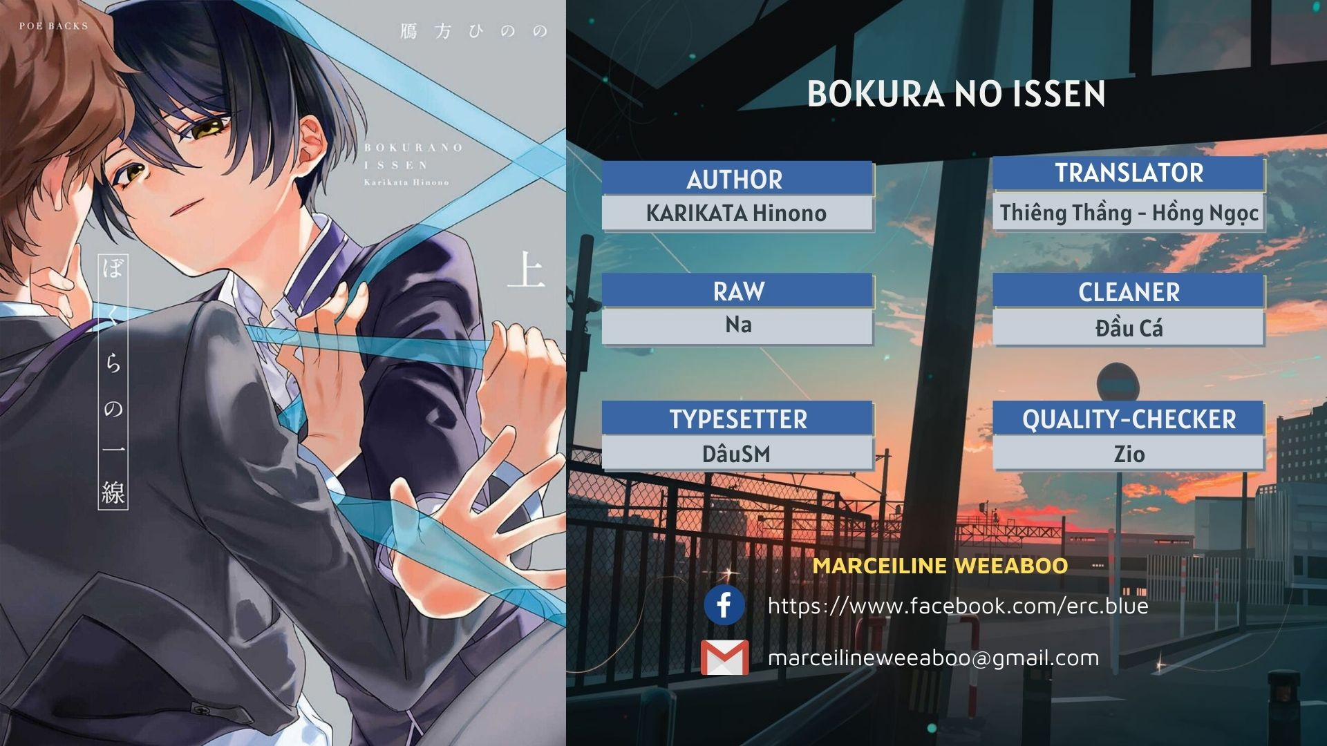 Bokura No Issen 2 trang 0