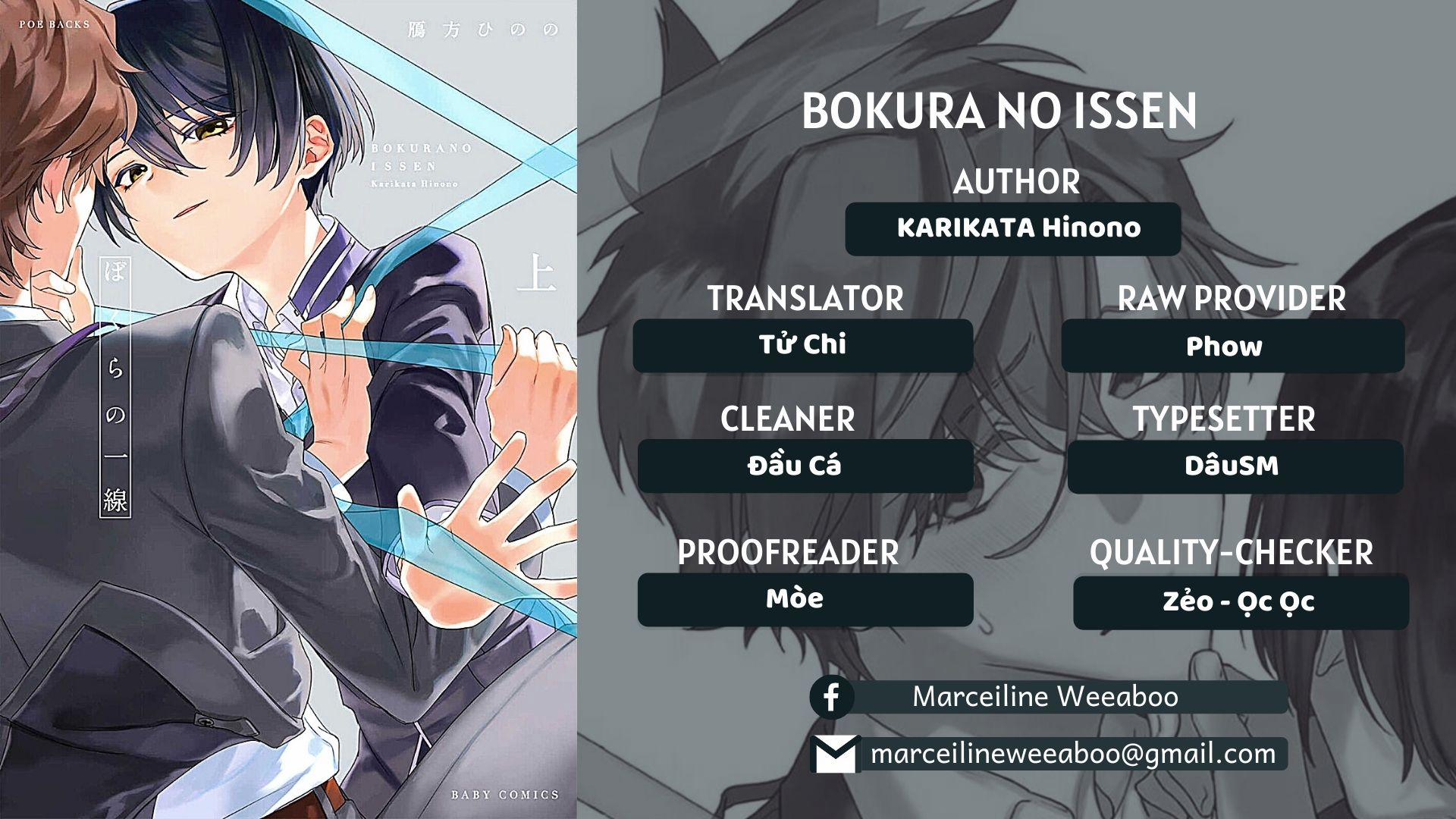 Bokura No Issen 4.5 trang 0