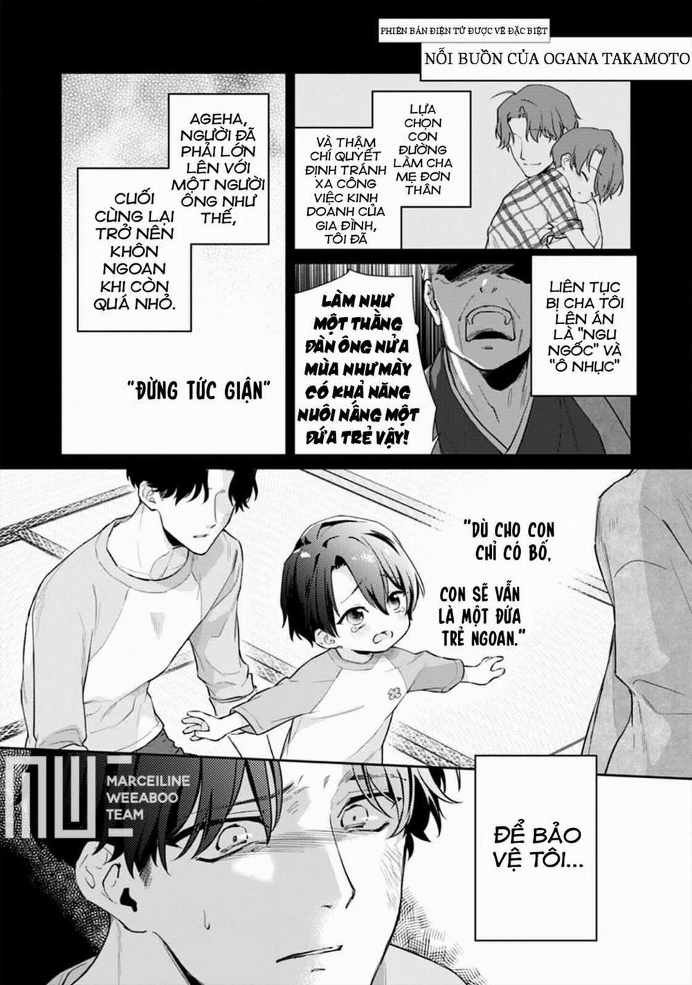 Bokura No Issen 4.5 trang 1