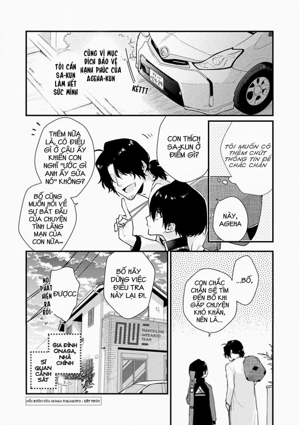 Bokura No Issen 4.5 trang 4