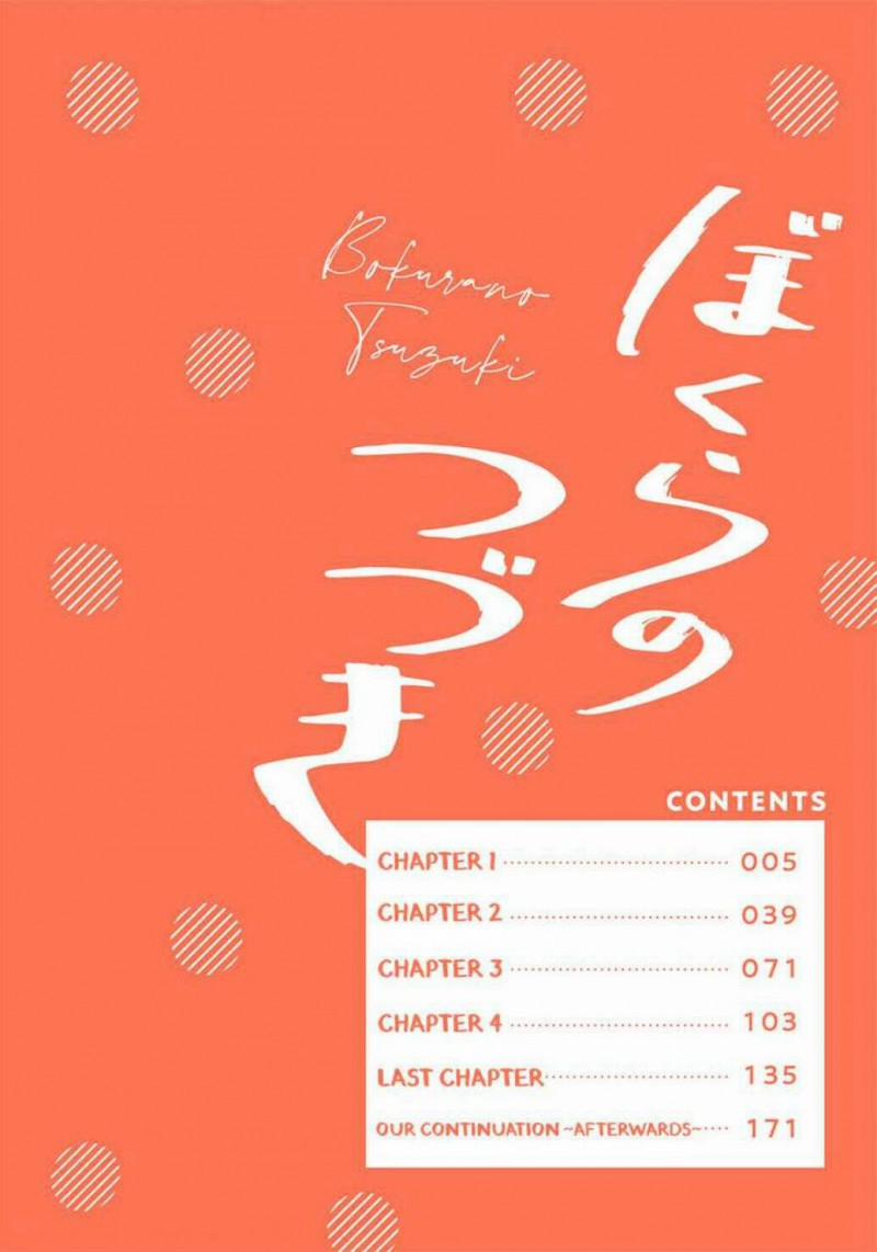 Bokura No Tsuzuki 1 trang 0