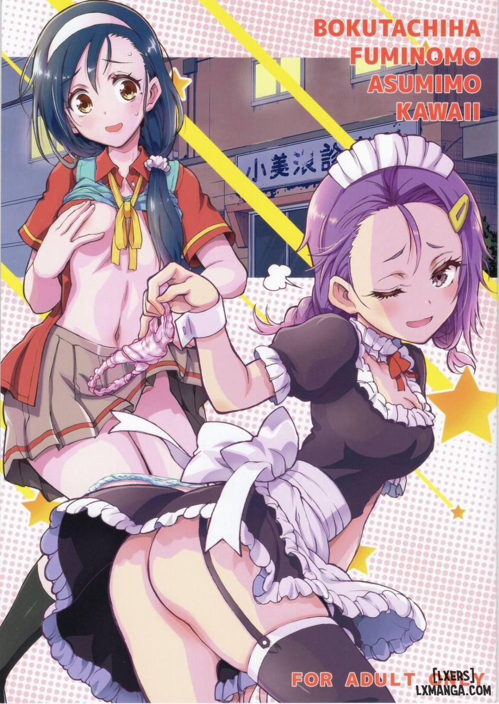 Bokutachi wa Fumino mo Asumi mo Kawaii Oneshot trang 0