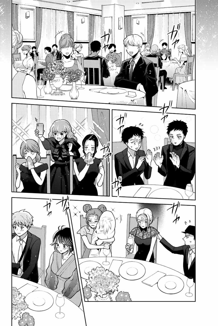 Bokutachi Wa Hanshoku Wo Yameta 0 [Hết] trang 3