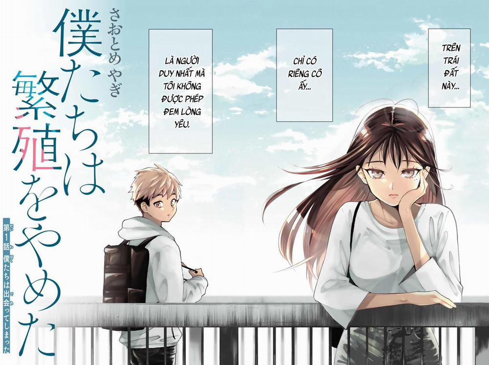 Bokutachi Wa Hanshoku Wo Yameta 1 trang 1