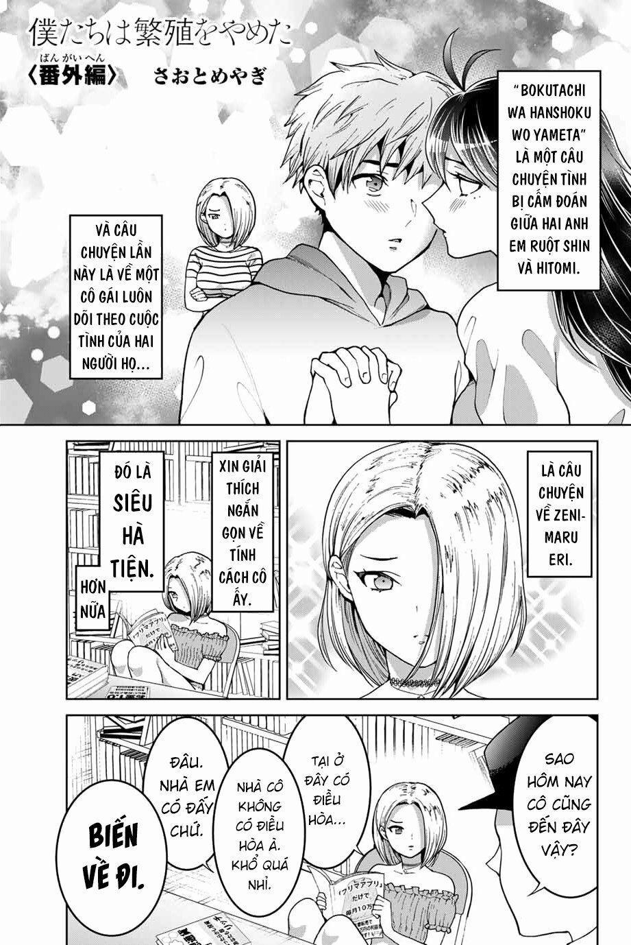 Bokutachi Wa Hanshoku Wo Yameta 14.5 trang 0