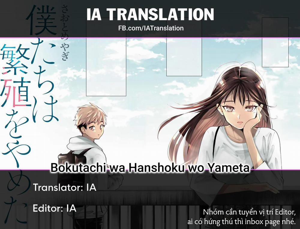Bokutachi Wa Hanshoku Wo Yameta 15 trang 21