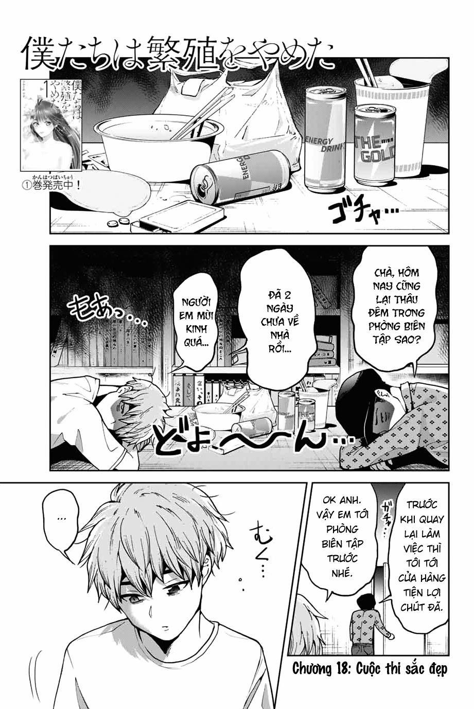 Bokutachi Wa Hanshoku Wo Yameta 18 trang 0