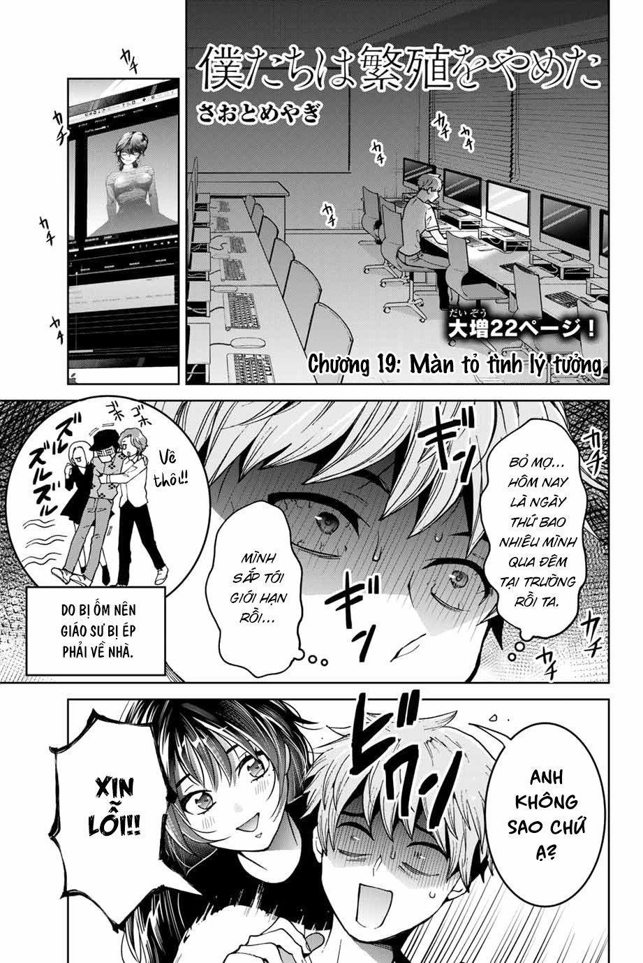 Bokutachi Wa Hanshoku Wo Yameta 19 trang 0