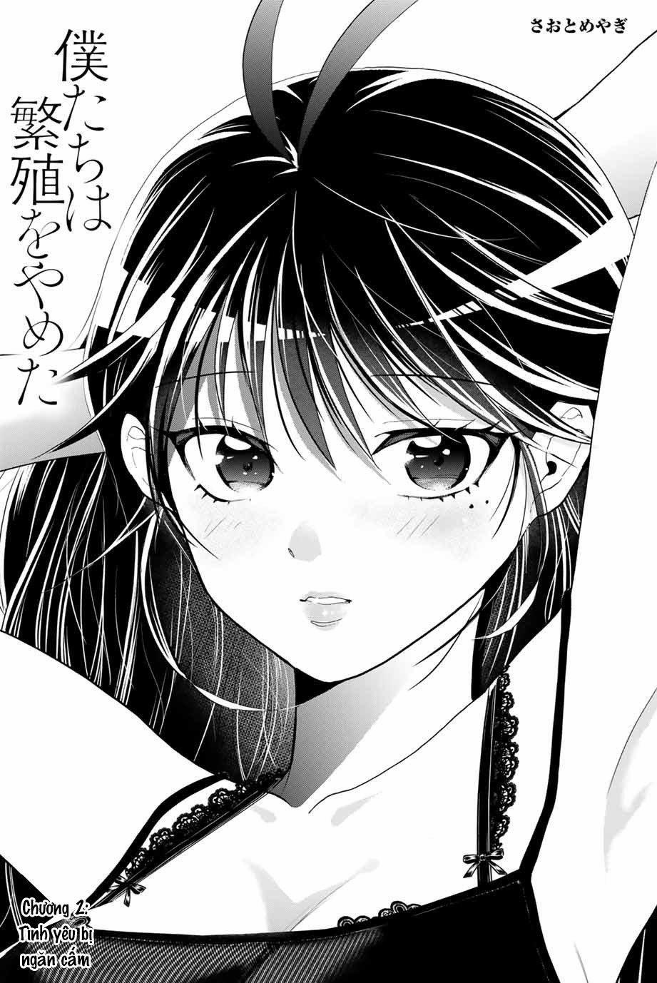 Bokutachi Wa Hanshoku Wo Yameta 2 trang 1