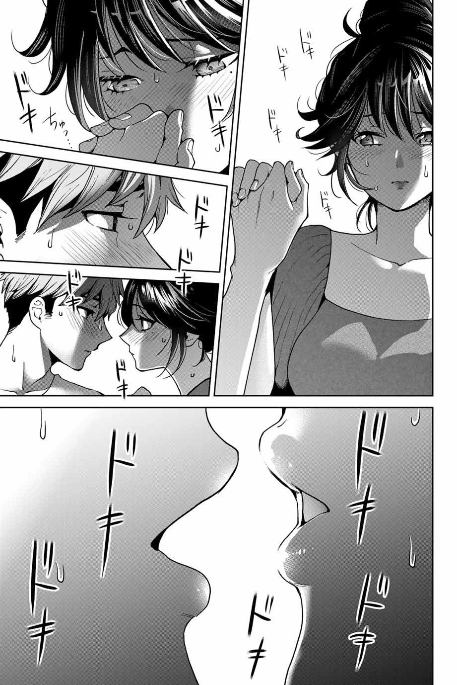 Bokutachi Wa Hanshoku Wo Yameta 20 trang 4