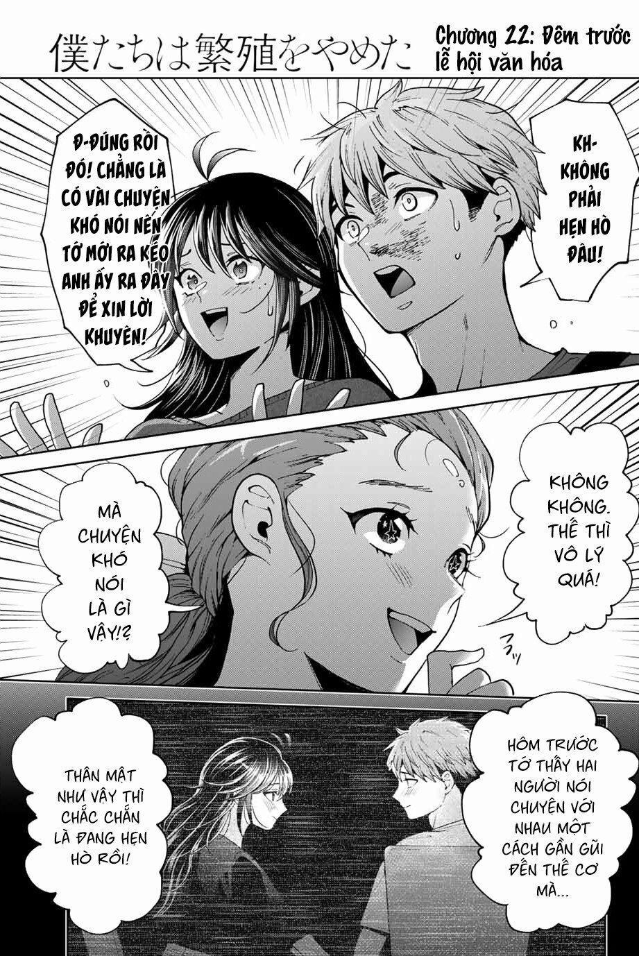 Bokutachi Wa Hanshoku Wo Yameta 22 trang 0