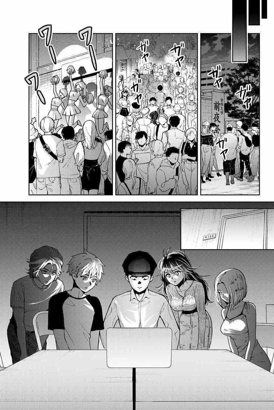 Bokutachi Wa Hanshoku Wo Yameta 22 trang 8