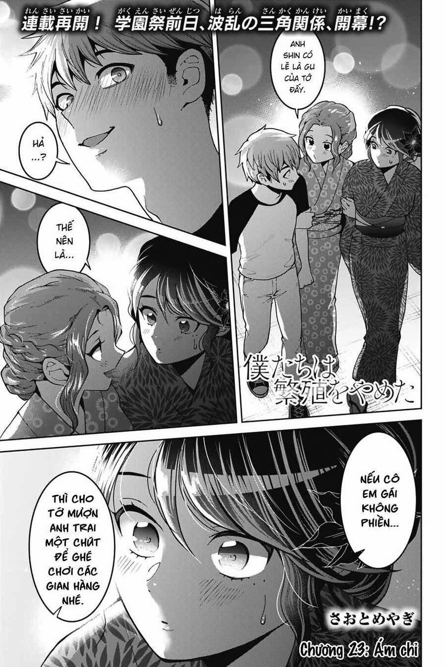 Bokutachi Wa Hanshoku Wo Yameta 23 trang 0
