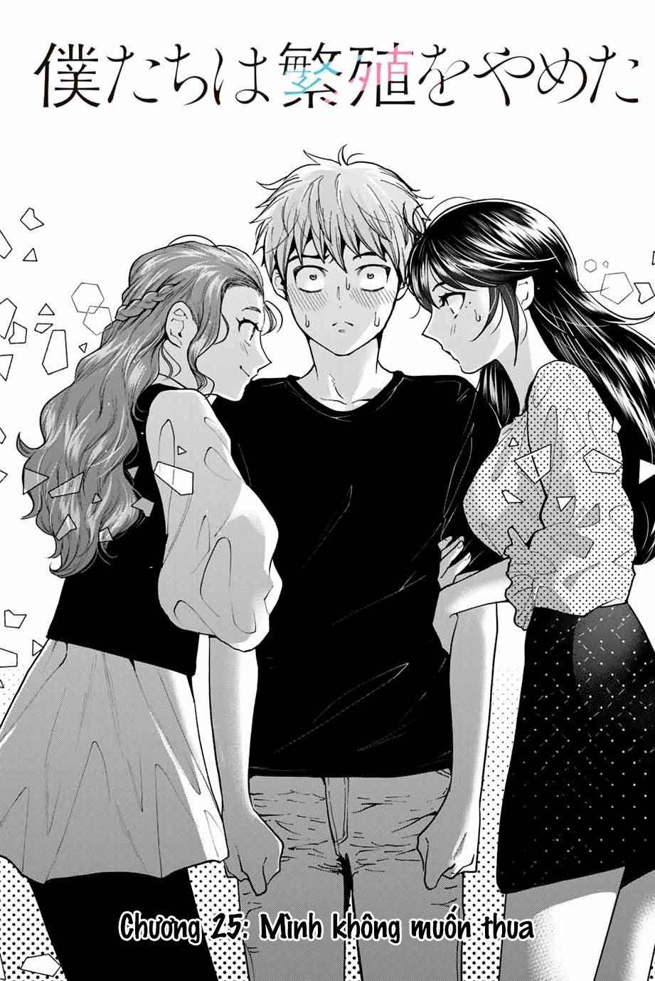 Bokutachi Wa Hanshoku Wo Yameta 25 trang 0